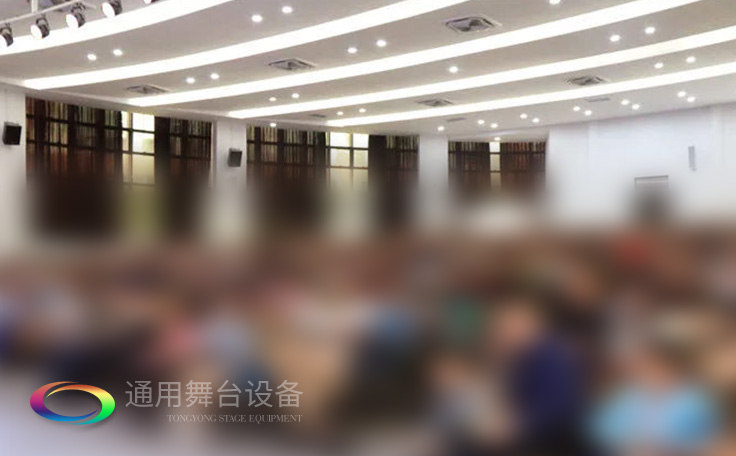 進一步豐富廣大師生精神文化生活，提高學生綜合素質！通用舞臺吊桿廣鐵一中報告廳項目順利通過竣工驗收