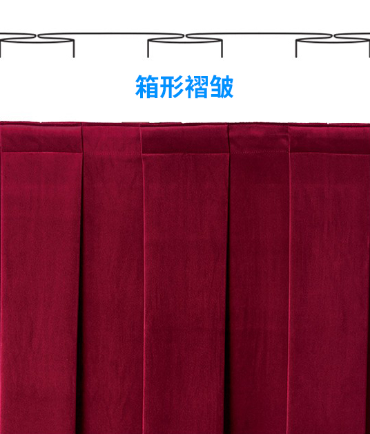 通用舞臺(tái)吊桿帶您了解箱形\平行\(zhòng)刀形\捏形\按扣軌道等舞臺(tái)幕布褶皺類型（附圖）