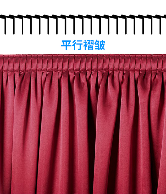 通用舞臺(tái)吊桿帶您了解箱形\平行\(zhòng)刀形\捏形\按扣軌道等舞臺(tái)幕布褶皺類型（附圖）