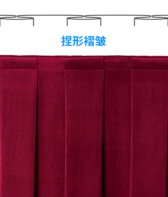 通用舞臺(tái)吊桿帶您了解箱形\平行\(zhòng)刀形\捏形\按扣軌道等舞臺(tái)幕布褶皺類型（附圖）