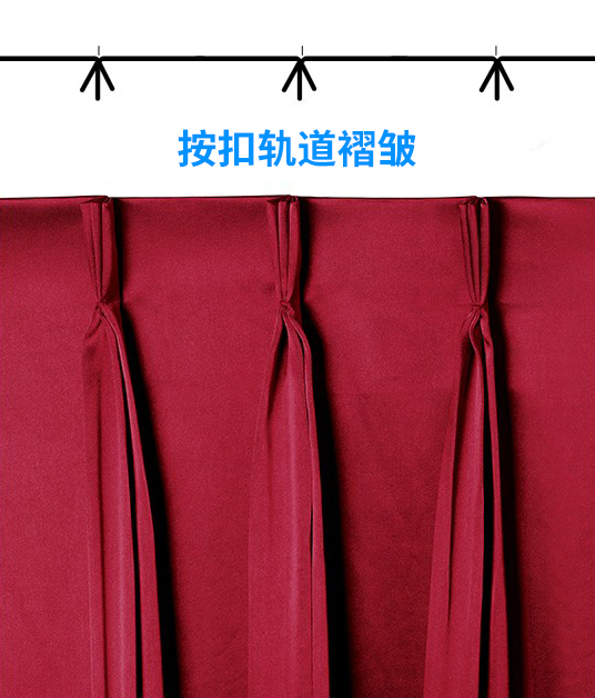 通用舞臺(tái)吊桿帶您了解箱形\平行\(zhòng)刀形\捏形\按扣軌道等舞臺(tái)幕布褶皺類型（附圖）