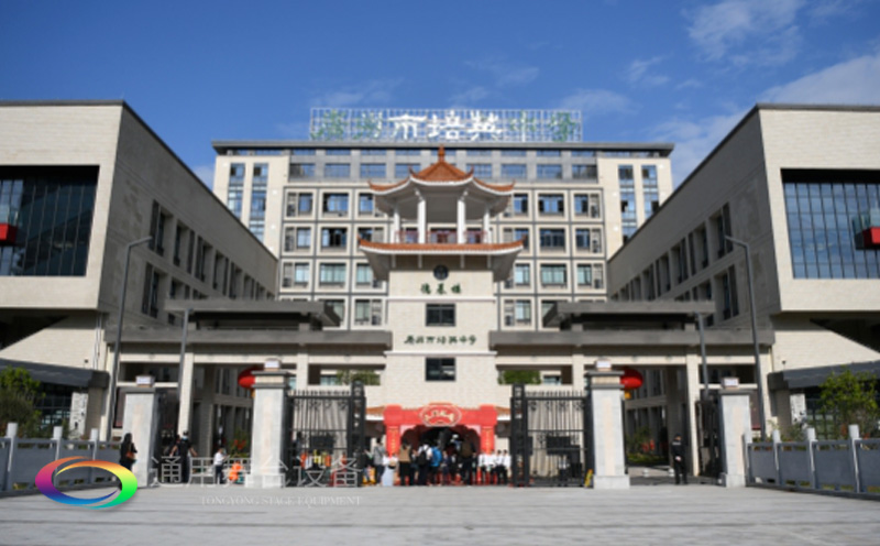 通用舞臺吊桿高標準承接廣州市培英中學(xué)報告廳項目，大屏幕顯示系統(tǒng)、音頻擴聲系統(tǒng)、燈光系統(tǒng)、舞臺吊桿及機械等多系統(tǒng)相互協(xié)作