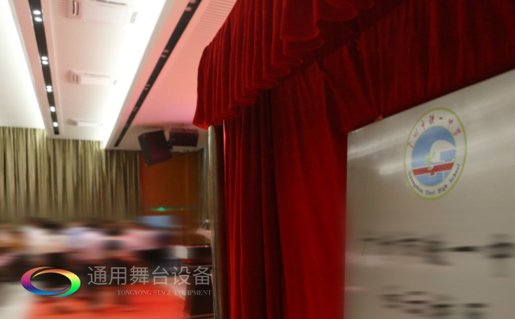 通用舞臺承接廣州市廣鐵一中報告廳舞臺幕布、燈光、音響項目