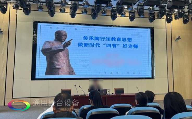 淮安市淮陰開(kāi)明實(shí)驗(yàn)學(xué)校報(bào)告廳項(xiàng)目竣工 項(xiàng)目包含機(jī)械舞臺(tái)吊桿、剛性防火幕等