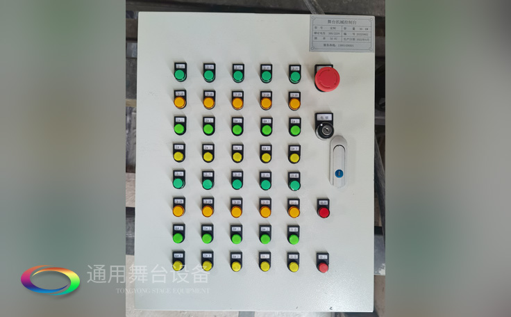 通用舞臺舞臺機(jī)械、舞臺吊桿控制臺、控制柜