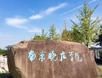 通用舞臺(tái)承建：南京曉莊學(xué)院報(bào)告廳舞臺(tái)項(xiàng)目（舞臺(tái)音響、舞臺(tái)燈光吊桿、幕布...