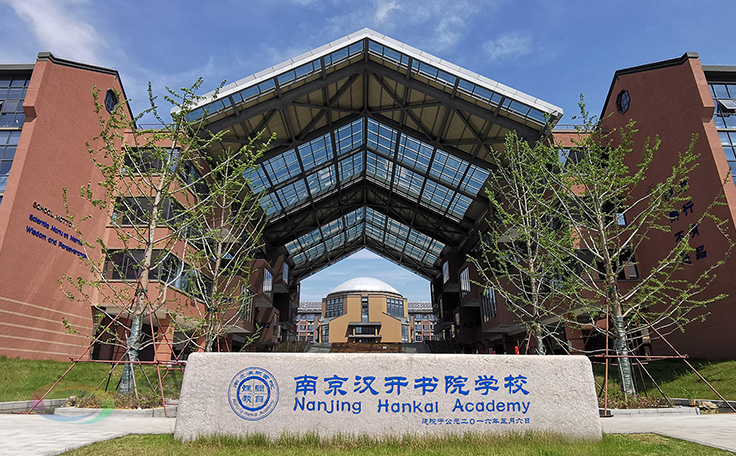 助力漢開書院文化活動(dòng)高效呈現(xiàn),彰顯企業(yè)教育場(chǎng)景服務(wù)實(shí)力!南京漢開書院舞臺(tái)吊桿、大幕對(duì)開項(xiàng)目