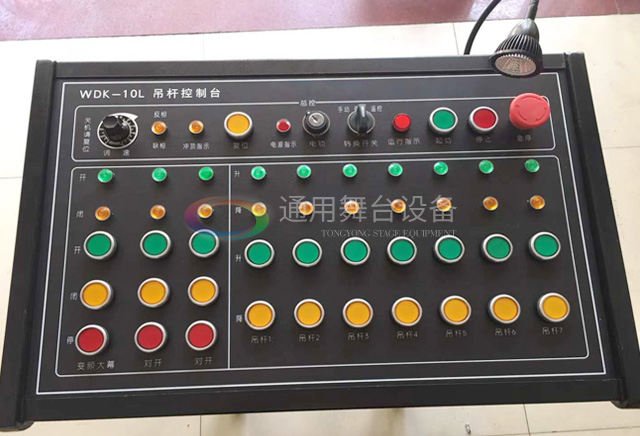 手電兩用對(duì)開控制臺(tái)
